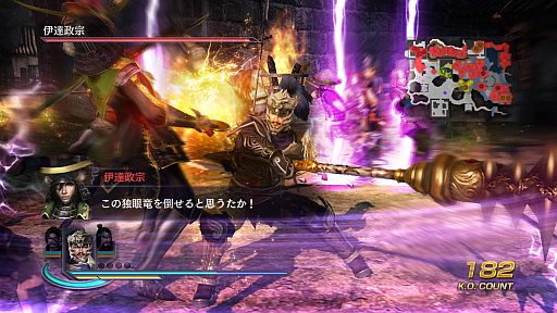 画像ギャラリー No.011のサムネイル画像 / 「無双OROCHI2」,“シナリオ追加セット16”や特別衣装などのDLCを配信