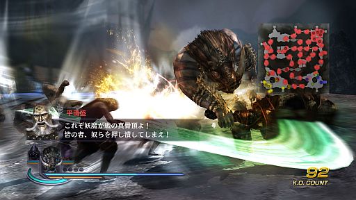 画像ギャラリー No.001のサムネイル画像 / 「無双OROCHI2」,新DLCシナリオ追加セット20〜22や特別衣装などが配信