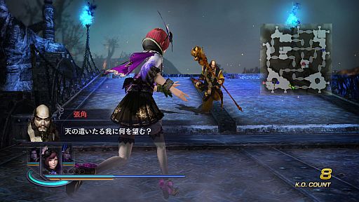 画像ギャラリー No.002のサムネイル画像 / 「無双OROCHI2」,新DLCシナリオ追加セット20〜22や特別衣装などが配信