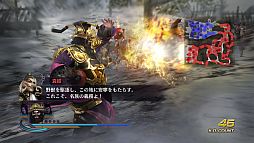 画像ギャラリー No.006のサムネイル画像 / 「無双OROCHI2」,新DLCシナリオ追加セット20〜22や特別衣装などが配信