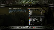 画像ギャラリー No.026のサムネイル画像 / 「ディヴィニティII ドラゴンナイトサーガ」がサイバーフロントより12月22日に発売。「Divinity II」第1章と第2章を収録した“完全版”