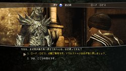 画像ギャラリー No.029のサムネイル画像 / 「ディヴィニティII ドラゴンナイトサーガ」がサイバーフロントより12月22日に発売。「Divinity II」第1章と第2章を収録した“完全版”