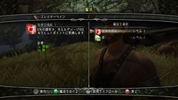 画像ギャラリー No.037のサムネイル画像 / 「ディヴィニティII ドラゴンナイトサーガ」がサイバーフロントより12月22日に発売。「Divinity II」第1章と第2章を収録した“完全版”