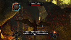 画像ギャラリー No.002のサムネイル画像 / 「ディヴィニティII ドラゴンナイトサーガ」,Xbox 360版のスクリーンショット公開