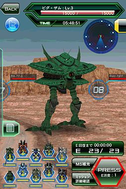 画像ギャラリー No.003のサムネイル画像 / 「ガンダムエリアウォーズ」,総力戦イベント「暴走 ビグ・ザムの阻止」を追加