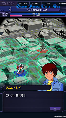 画像ギャラリー No.011のサムネイル画像 / 「ガンダムエリアウォーズ」200万DL突破記念キャンペーンを9月19日まで実施