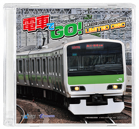 画像ギャラリー No.005のサムネイル画像 / コントローラ一体型ゲーム機「電車でGO！ PLUG＆PLAY」が12月10日に再販。新カラー・新パッケージデザインで登場