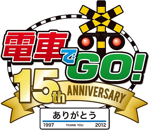 画像ギャラリー No.001のサムネイル画像 / 第18回鉄道フェスに「カードで連結！電車でＧＯ！」が10月8，9日参考出展