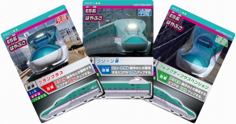 画像ギャラリー No.003のサムネイル画像 / 「カードで連結！電車でGO！」が全国のアミューズメント施設で本日から順次稼働。カードを読み込ませて列車を編成し，得点を競おう