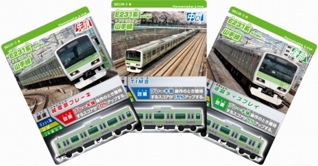 画像ギャラリー No.004のサムネイル画像 / 「カードで連結！電車でGO！」が全国のアミューズメント施設で本日から順次稼働。カードを読み込ませて列車を編成し，得点を競おう