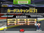 画像ギャラリー No.011のサムネイル画像 / 「カードで連結！電車でGO！」が全国のアミューズメント施設で本日から順次稼働。カードを読み込ませて列車を編成し，得点を競おう