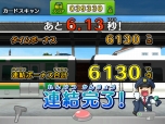 画像ギャラリー No.018のサムネイル画像 / 「カードで連結！電車でGO！」が全国のアミューズメント施設で本日から順次稼働。カードを読み込ませて列車を編成し，得点を競おう