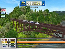画像ギャラリー No.003のサムネイル画像 / 「カードで連結!電車でGO!」,第2弾「夢の超特急編」が本日より順次稼働