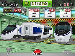 画像ギャラリー No.004のサムネイル画像 / 「カードで連結!電車でGO!」,第2弾「夢の超特急編」が本日より順次稼働