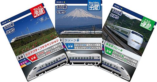 画像ギャラリー No.011のサムネイル画像 / 「カードで連結!電車でGO!」,第2弾「夢の超特急編」が本日より順次稼働