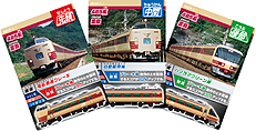 画像ギャラリー No.005のサムネイル画像 / 「カードで連結！電車でGO！」の第4弾，「未来を守る列車編」の稼働が本日スタート。新車両「ドクターイエロー」や最高難度「鉄人」などが追加に