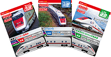 画像ギャラリー No.006のサムネイル画像 / 「カードで連結！電車でGO！」の第4弾，「未来を守る列車編」の稼働が本日スタート。新車両「ドクターイエロー」や最高難度「鉄人」などが追加に
