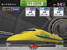 画像ギャラリー No.007のサムネイル画像 / 「カードで連結！電車でGO！」の第4弾，「未来を守る列車編」の稼働が本日スタート。新車両「ドクターイエロー」や最高難度「鉄人」などが追加に