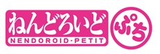 画像ギャラリー No.006のサムネイル画像 / 「魔女と百騎兵」初回限定版には設定資料集やサントラCD，“魔女メタリカ”のねんどろいどぷちといった豪華特典が同梱