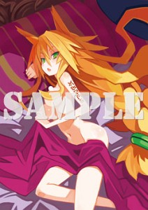 画像ギャラリー No.001のサムネイル画像 / 「魔女と百騎兵」,購入特典を公開。セクシーな魔女様のテレカやタペストリーなど
