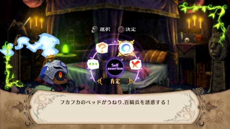 画像ギャラリー No.006のサムネイル画像 / 「魔女と百騎兵」，百騎兵の切り札「カオスリバレーション」で強大な敵を打ち倒すべし。登場キャラクターや戦闘システムの情報などが公開に