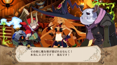 画像ギャラリー No.011のサムネイル画像 / 「魔女と百騎兵」，百騎兵の切り札「カオスリバレーション」で強大な敵を打ち倒すべし。登場キャラクターや戦闘システムの情報などが公開に