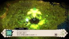 画像ギャラリー No.017のサムネイル画像 / 「魔女と百騎兵」，百騎兵の切り札「カオスリバレーション」で強大な敵を打ち倒すべし。登場キャラクターや戦闘システムの情報などが公開に