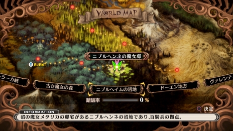 画像ギャラリー No.024のサムネイル画像 / 「魔女と百騎兵」，百騎兵の切り札「カオスリバレーション」で強大な敵を打ち倒すべし。登場キャラクターや戦闘システムの情報などが公開に