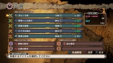 画像ギャラリー No.032のサムネイル画像 / 「魔女と百騎兵」，百騎兵の切り札「カオスリバレーション」で強大な敵を打ち倒すべし。登場キャラクターや戦闘システムの情報などが公開に