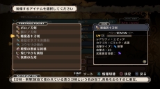 画像ギャラリー No.033のサムネイル画像 / 「魔女と百騎兵」，百騎兵の切り札「カオスリバレーション」で強大な敵を打ち倒すべし。登場キャラクターや戦闘システムの情報などが公開に