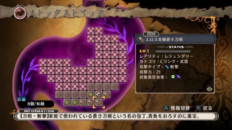 画像ギャラリー No.044のサムネイル画像 / 「魔女と百騎兵」，百騎兵の切り札「カオスリバレーション」で強大な敵を打ち倒すべし。登場キャラクターや戦闘システムの情報などが公開に