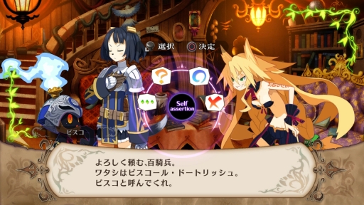 画像ギャラリー No.020のサムネイル画像 / 「魔女と百騎兵」，新たな魔女「ヴァレンティーヌ」の情報などが明らかに。制圧行為“ウィッチ・ドミネーション”や能力と見た目を変化させる“ファセット”も