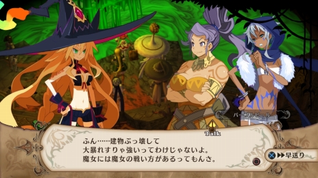 画像ギャラリー No.006のサムネイル画像 / 「魔女と百騎兵」，優れた魔女達が集まる“ヴァルプルギスの夜会”とは？ 百騎兵の武器「蝕台」「槍鎌」や厄介な敵「魔女兵」もチェック