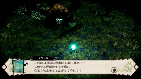 画像ギャラリー No.035のサムネイル画像 / 「魔女と百騎兵」，優れた魔女達が集まる“ヴァルプルギスの夜会”とは？ 百騎兵の武器「蝕台」「槍鎌」や厄介な敵「魔女兵」もチェック