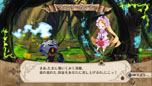 画像ギャラリー No.008のサムネイル画像 / 「魔女と百騎兵」,2名の新キャラクターのプロフィールが公開に。百騎兵のスキル「トーチカ」のほか,魔女の道を踏み外した「外道魔女」の概要も判明