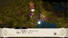 画像ギャラリー No.026のサムネイル画像 / 「魔女と百騎兵」,2名の新キャラクターのプロフィールが公開に。百騎兵のスキル「トーチカ」のほか,魔女の道を踏み外した「外道魔女」の概要も判明