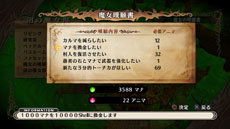 画像ギャラリー No.026のサムネイル画像 / 「魔女と百騎兵」，百騎兵の能力や見た目を変化させる新たな「ファセット」，カスタマイズ要素「フィジカルリバレーション」の内容などが明らかに