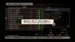 画像ギャラリー No.028のサムネイル画像 / 「魔女と百騎兵」，百騎兵の能力や見た目を変化させる新たな「ファセット」，カスタマイズ要素「フィジカルリバレーション」の内容などが明らかに