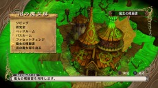 画像ギャラリー No.004のサムネイル画像 / 「魔女と百騎兵」。冒険の舞台「ミデア」やゲームシステム「捕食」と「捕縛」などに関する最新情報を公開。9名のキャストによるコメントも掲載だ