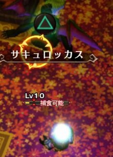 画像ギャラリー No.020のサムネイル画像 / 「魔女と百騎兵」。冒険の舞台「ミデア」やゲームシステム「捕食」と「捕縛」などに関する最新情報を公開。9名のキャストによるコメントも掲載だ
