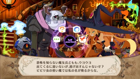 画像ギャラリー No.036のサムネイル画像 / 「魔女と百騎兵」。冒険の舞台「ミデア」やゲームシステム「捕食」と「捕縛」などに関する最新情報を公開。9名のキャストによるコメントも掲載だ