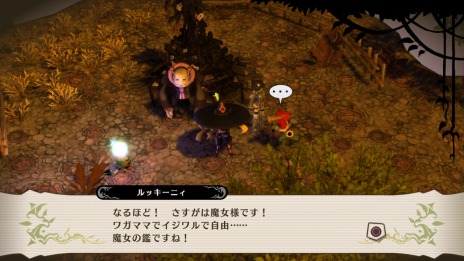画像ギャラリー No.042のサムネイル画像 / 「魔女と百騎兵」。冒険の舞台「ミデア」やゲームシステム「捕食」と「捕縛」などに関する最新情報を公開。9名のキャストによるコメントも掲載だ