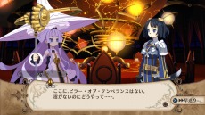 画像ギャラリー No.046のサムネイル画像 / 「魔女と百騎兵」。冒険の舞台「ミデア」やゲームシステム「捕食」と「捕縛」などに関する最新情報を公開。9名のキャストによるコメントも掲載だ