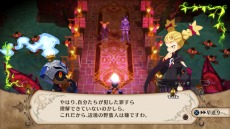 画像ギャラリー No.047のサムネイル画像 / 「魔女と百騎兵」。冒険の舞台「ミデア」やゲームシステム「捕食」と「捕縛」などに関する最新情報を公開。9名のキャストによるコメントも掲載だ
