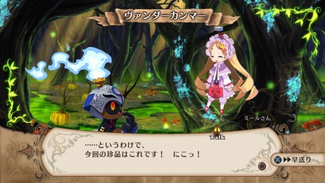 画像ギャラリー No.049のサムネイル画像 / 「魔女と百騎兵」。冒険の舞台「ミデア」やゲームシステム「捕食」と「捕縛」などに関する最新情報を公開。9名のキャストによるコメントも掲載だ