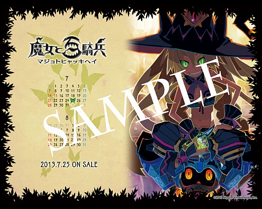 画像ギャラリー No.001のサムネイル画像 / 「魔女と百騎兵」,カレンダー型オリジナル壁紙が公式サイトにて配信