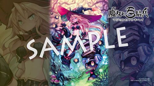 画像ギャラリー No.002のサムネイル画像 / 「魔女と百騎兵」の累計出荷本数が9万本突破。スペシャル壁紙を配信開始