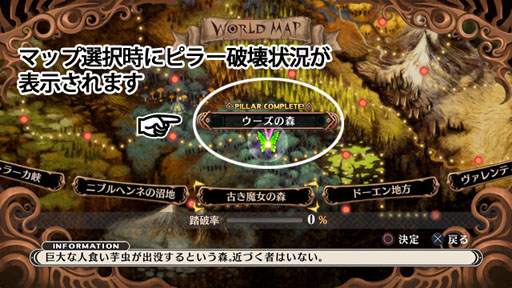画像ギャラリー No.002のサムネイル画像 / 「魔女と百騎兵」,アップデートパッチ第2弾の配信が本日スタート