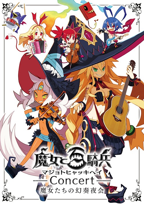 画像ギャラリー No.001のサムネイル画像 / 「魔女と百騎兵」「魔女と百騎兵2」の楽曲を中心としたコンサートが3月25日に東京で開催