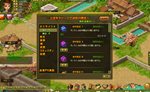 画像ギャラリー No.014のサムネイル画像 / ブラウザ型シミュレーションRPG「封神記」のオープンβテストが本日スタート。君主や仙人を育成して世界統一を目指そう